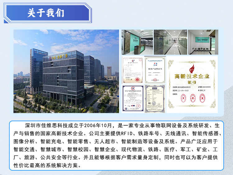 XCJP-5简配铁路车号自动识别地面读出装置，本图主要显示设备的正面